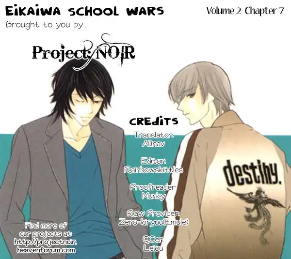 Eikaiwa School Wars Chapter 7 1